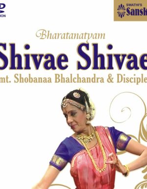 Shivae Shivae