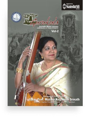 Gurukula | Carnatic Music | Basic Lesson | Vol.2 | Prof. Mysore Nagamani Srinath
