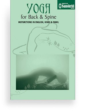 Yoga for Back and Spine