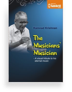 Ramanathapuram(Ramnad) Krishnan – The Musicians’ Musician