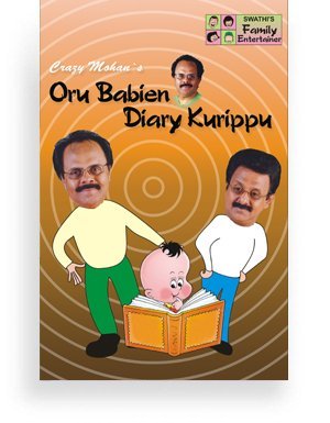 Crazy Mohan’s – Oru Babien Diary Kurippu