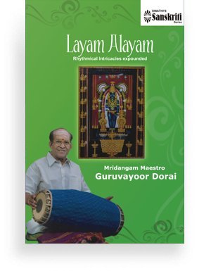 Layam Alayam(VOL 1 & VOL 2)