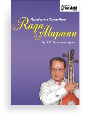 Manodharma Sangeetham – Raga Alapana