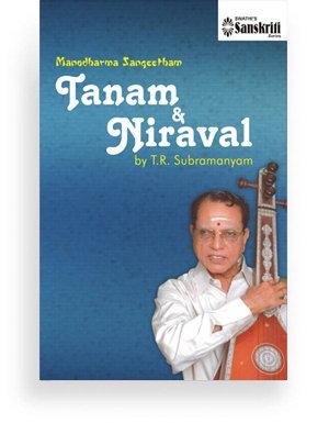 Manodharma Sangeetham – Tanam & Niraval