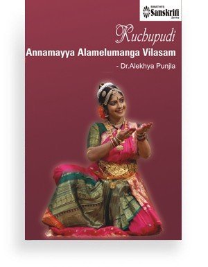 Kuchupudi – Annamayya Alamelumanga Vilasam – Dr.Alekhya Punjla