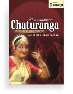 Bharatanatyam Chaturanga