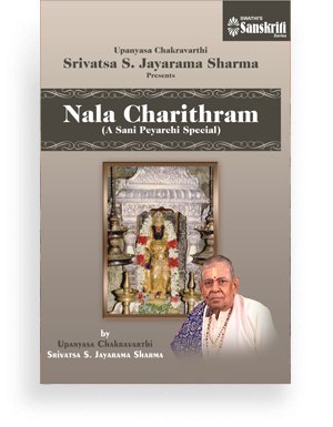 Srivatsa Jayarama Sharma’s Nala Charithram