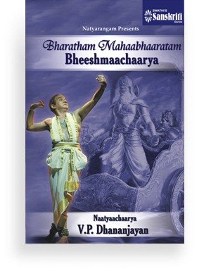 Bharatham Mahaabhaaratam Bheeshmaachaarya