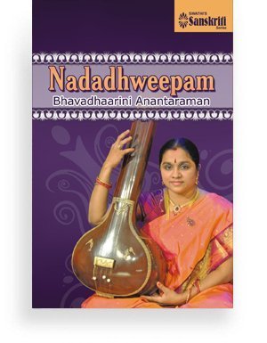 Nadadhweepam – Bhavadhaarini Anantaraman
