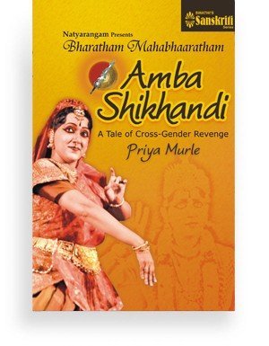 Bharatham Mahaabhaaratam Amba Shikhandi – Webcast