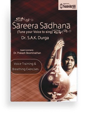 Sareera Sadhana – S. A. K. Durga
