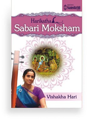 Harikatha Sabari Moksham