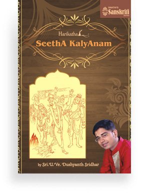 Harikatha SEETHA KALYANAM by U.Ve.Dushyanth Sridhar