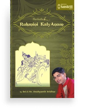 Harikatha RUKMINI KALYANAM by U.Ve.Dushyanth Sridhar