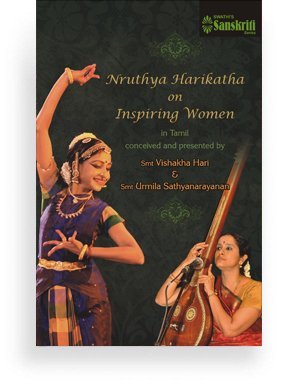 Nruthya Harikatha on Inspiring Women