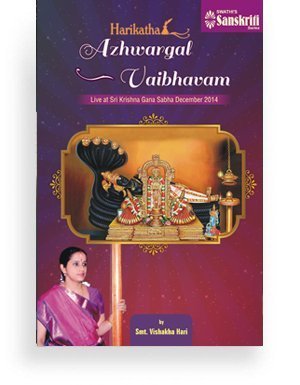 Azhwargal Vaibhavam