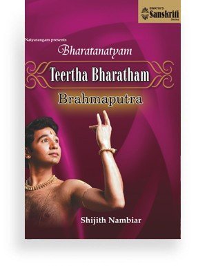 Bharatanatyam – Teertha Bharatham – Brahmaputra – Shijith Nambiar