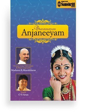 Bharatanatyam Anjaneeyam