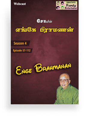 ENGE BRAHMANAN – Season 4 (Ep 57 – 112) – Webcast
