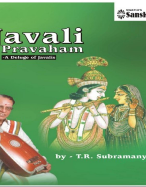 Javali Pravaham Prof. T.R.Subramanyam