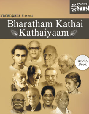 Natyarangam – Bharatham Kathai Kathaiyaam – Mp3