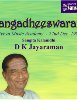 Gangadheeswaram  Live concert 1982 – D.K.J 3ACD
