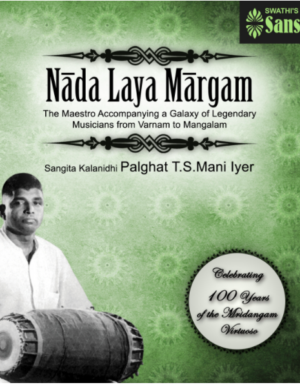 Nada Laya Margam – Palghat T.S.Mani Iyer – 5ACD