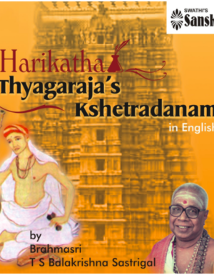 Thyagaraja’s Kshetradanam in English – T.S.Balakrishna Sastrigal MP3