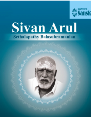 Sivan Arul – Sethalapathy Balasubramanian 2ACD