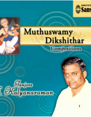 SKR – Muthuswamy Dikshithar compositions 2ACD