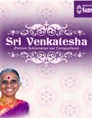 Suguna Varadachari – Sri Venkatesha – 2ACD
