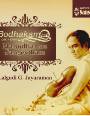 Bodhakam – A Lec-Dem on Manodharma sangeetham – 2ACD