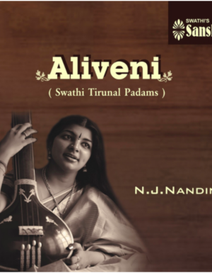 Aliveni – N.J.Nandhini ACD