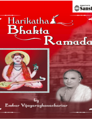 Bhakta Ramadas – Embar Vijayaraghavachariyar – Mp3