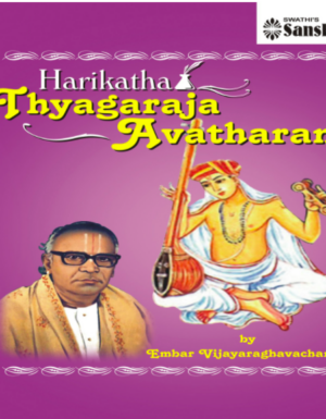 Thyagaraja Avatharam – Embar Vijayaraghavachariyar Mp3