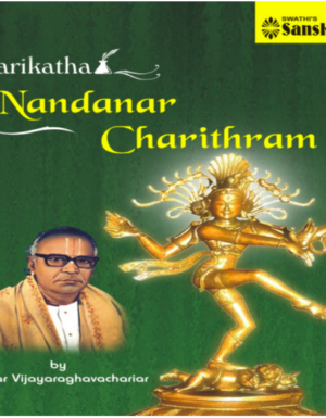 Nandanar Charithram – Embar Vijayaraghavachariyar MP3