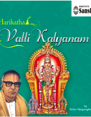 Valli Kalyanam – Embar Vijayaraghavachariyar Mp3