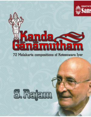 Kanda_Ganamutham – Bulk pack – S. Rajam