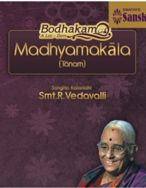 R.Vedavalli – Madhyamakala – Tanam – A Lec-Dem MP3