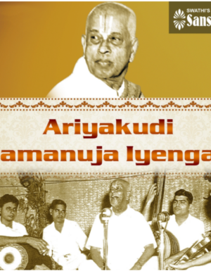 Ariyakudi Ramanuja Iyengar – Live in concert – 3ACD