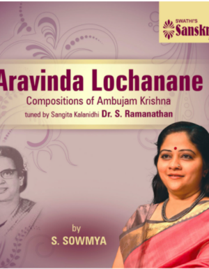 Aravinda Lochanane – S.Sowmya 2ACD