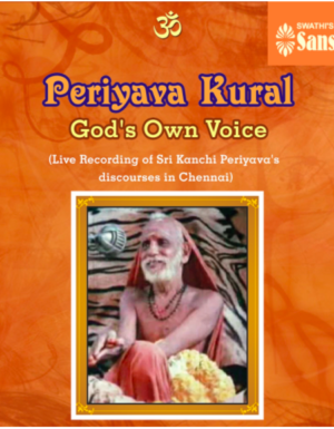 Periyava Kural – Live recording of Sri Kanchi Periyava’s – 4MP3