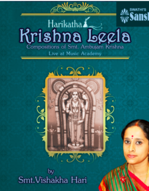Krishna Leela – Vishaka HariMP3