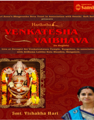 Venkatesha Vaibhava in English – Vishaka Hari  MP3