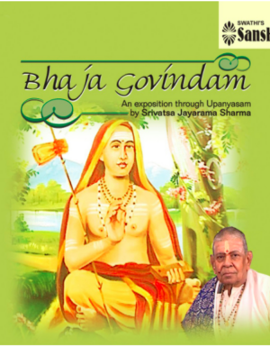 Srivatsa Jayaram Sharma’s Bhaja Govindam – Mp3