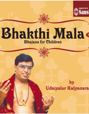 Bhakthi Mala – Bhajans for children Volume 2 ACD