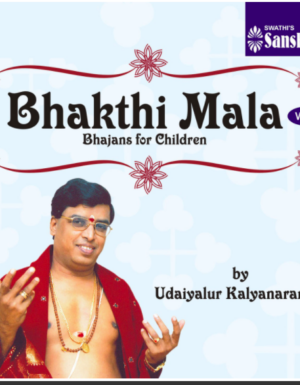 Bhakthi Mala – Bhajans for children Volume 4 ACD