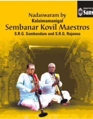 NADASWARAM – by Sembanar Kovil Brothers  – ACD