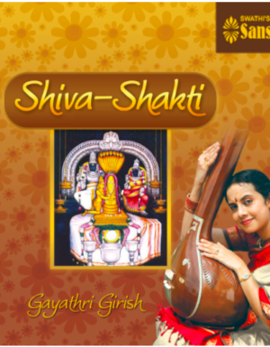 Shiva-Shakti – Gayathri Girish 2ACD