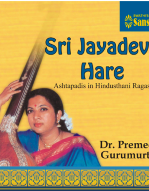 Sri Jayadeva Hare by Premeela gurumurthy ACD